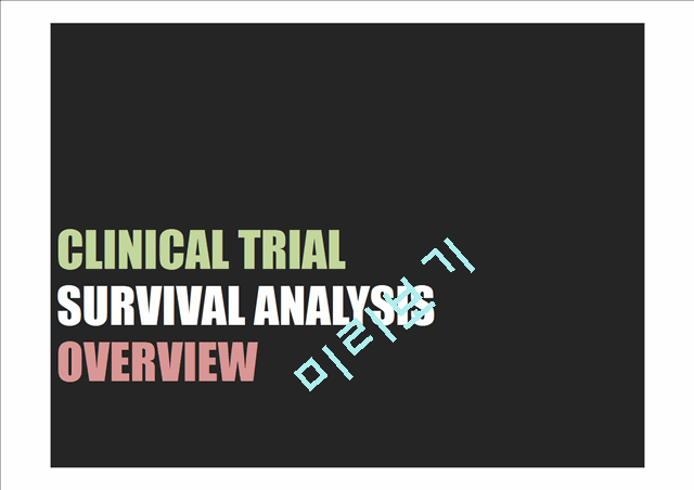 CLINICAL TRIAL SURVIVAL ANALYSIS OVERVIEW   (2 )